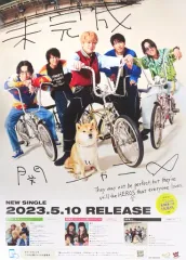 【中古】ポスター B2販促ポスター 関ジャニ∞(SUPER EIGHT) 「CD 未完成」