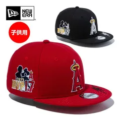ニューエラ キャップ 大谷翔平 Youth 9FIFTY アメリカン リーグ MVP & ホームラン リーダー ロサンゼルス・エンゼルス 子供用 
