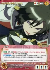 2026年最新】クロスアンジュ クルセイドの人気アイテム - メルカリ