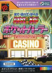 Item thumbnail for item bef538e0-374c-498f-b99b-931528a842bf