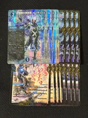 2026年最新】パンドラウォーズの人気アイテム - メルカリ