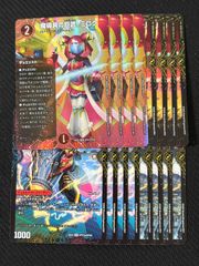 デュエルマスターズ パンドラウォーズ 魔導具の巨匠、ミロク