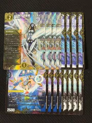 沈黙の守護者、シュタイン デェエルメイト3種類 合計16枚セット パンドラ・ウォーズ