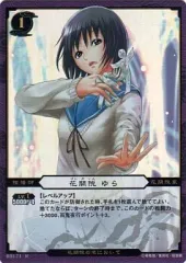 2026年最新】ぬらりひょんの孫 カードの人気アイテム - メルカリ