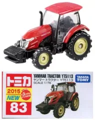 2026年最新】トミカ ヤンマーの人気アイテム - メルカリ