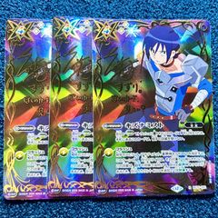 バトルスピリッツ キズナミスト シークレット - メルカリ