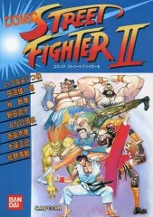 2026年最新】ストリートファイター2 漫画の人気アイテム - メルカリ