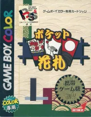 2026年最新】ポケット花札 ゲームボーイの人気アイテム - メルカリ