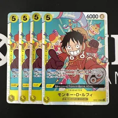 モンキー・D・ルフィ「SR」(黄)[OP07-109]　4枚セット