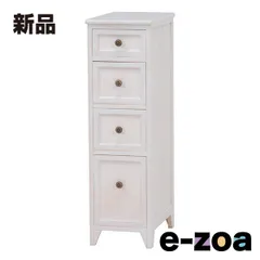 2026年最新】シャビー チェストの人気アイテム - メルカリ