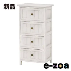 2026年最新】シャビー チェストの人気アイテム - メルカリ