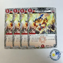 カモンピッピー 黒 4枚 [DM25EX4]