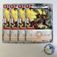 カイゼルグレイモン 旧デジモンカード - メルカリ