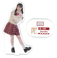 【中古】アクリルスタンド・アクリルパネル 佐野愛花 アクリルスタンド 「CUTIE STREET 『ラブトレ』MVラッフルくじ」 C賞