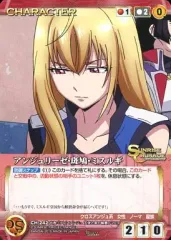 2026年最新】クロスアンジュ クルセイドの人気アイテム - メルカリ