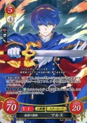 【訳あり】FEサイファ B01-001 SR＋ 救国の英雄 マルス 訳あり】ファイアーエムブレム サイファ B01-001SR 救国の英雄 マルス