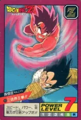 2026年最新】界王拳カードの人気アイテム - メルカリ