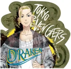 【中古】食玩 ステッカー・シール 3.龍宮寺堅 「東京リベンジャーズ グミ」