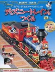 2026年最新】ディズニートレインをつくるの人気アイテム - メルカリ