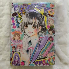 リボン 漫画雑誌 未開封 + (付録) 2018 年 10 月刊