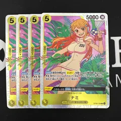 2026年最新】ナミ sr op08-106の人気アイテム - メルカリ