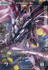 【中古】ガンダム クロスウォー BT04-090[スペシャルレア]：[コード保証なし]デスティニーガンダムのサムネイル