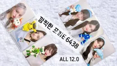 IVE ウォニョン ALIVE 期間生産限定盤