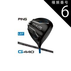PING G440LST 10.5 ツアークローム65S レフティー - メルカリ