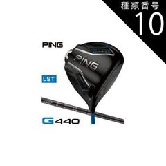 PING G440LST 10.5 ツアークローム65S レフティー - メルカリ