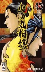 中古】NARUTOデータカードダス NX-019[N]：奈良シカマル - メルカリ