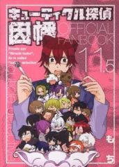 中古】NARUTOデータカードダス NX-019[N]：奈良シカマル - メルカリ