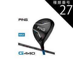 G440MAX 7W tour2.0BLACK75S - メルカリ