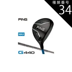 2026年最新】ping tour 2.0 chrome 75 rの人気アイテム - メルカリ