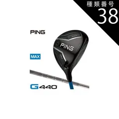 2026年最新】51 57 ウェッジの人気アイテム - メルカリ