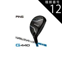 PING G440 SFT ドライバー ヘッド単品 ヘッドカバートルクレンチ付き