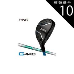 中古美品』ピンG440HLMAXドライバーフジクラスピーダーNX10.5度 - メルカリ