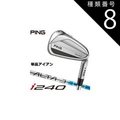 ピン i210 アイアン ALTA J CBカーボン(S) :7本(5〜U) ピン i210 アイアン ALTA J CBカーボン(S) :7本(5〜U) - メルカリ