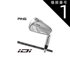 ＼20%OFFクーポン対象／種類1：S/＃2[左用] ピン iDi ユーティリティアイアン PING TOUR 2.0 BLACK 90 シャフトのサムネイル