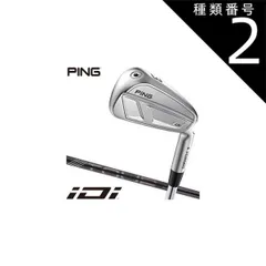 ＼20%OFFクーポン対象／種類2：S/＃2[右用] ピン iDi ユーティリティアイアン PING TOUR 2.0 BLACK 90 シャフトのサムネイル