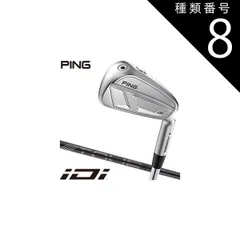 ＼20%OFFクーポン対象／種類8：X/＃2[右用] ピン iDi ユーティリティアイアン PING TOUR 2.0 BLACK 90 シャフトのサムネイル