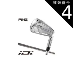 2026年最新】ピンツアー 85xの人気アイテム - メルカリ