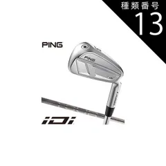 2026年最新】ping tour 2.0 chrome 85 xの人気アイテム - メルカリ