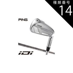 ピン i230 6番-W TOUR2.0 CHROME I85-S 黒ドット - メルカリ