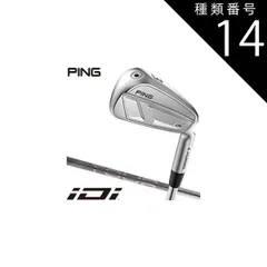2026年最新】ping tour 2.0 chrome 85 xの人気アイテム - メルカリ