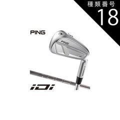 ピン I SERIES i525 アイアン6本 ダイナミックゴールドS200 - メルカリ