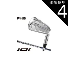 ＼20%OFFクーポン対象／種類4：SpeederNX35/＃3[右用] ピン iDi ユーティリティアイアン Fujikura Speeder NX GREY 35 / 40 シャフトのサムネイル