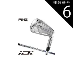 ＼20%OFFクーポン対象／種類6：SpeederNX35/＃4[右用] ピン iDi ユーティリティアイアン Fujikura Speeder NX GREY 35 / 40 シャフトのサムネイル