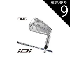 ＼20%OFFクーポン対象／種類9：SpeederNX40/＃3[左用] ピン iDi ユーティリティアイアン Fujikura Speeder NX GREY 35 / 40 シャフトのサムネイル