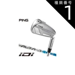 ＼20%OFFクーポン対象／種類1：R/＃2[左用] ピン iDi ユーティリティアイアン ALTA J CB BLUE シャフトのサムネイル