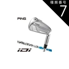 ＼20%OFFクーポン対象／種類7：S/＃2[左用] ピン iDi ユーティリティアイアン ALTA J CB BLUE シャフトのサムネイル